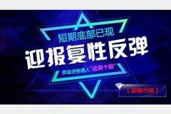 面向未来合作共赢——年中经济形势述评之四
