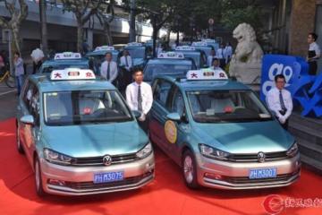 后视镜一键接单200辆7人座新途安大众出租车今在沪上线运营