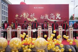 文旅融合促乡村振兴,京广国际尚义旅游新名片